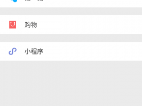 Xposed框架模块 - WechatHunter(微信猎手)