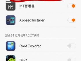 无需卡刷,小米MIUI专用Xposed框架安装器