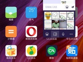 缩小版QQ,Xposed框架模块 - MXFQ新版发布,支持TIM !