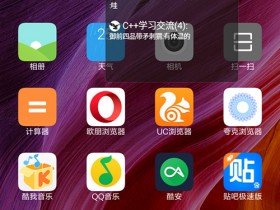 Xposed框架模块 - 应用变量(自定义各种APP的尾巴)