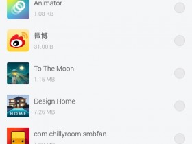 墙内开花墙外香 ES团队出品! ES Disk Analyzer(ES分析大师)!