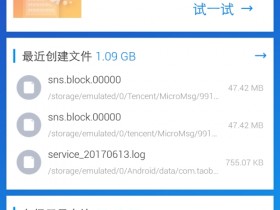 墙内开花墙外香 ES团队出品! ES Disk Analyzer(ES分析大师)!