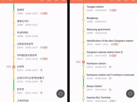 Xposed框架模块 - AllTrans(APP内部文字翻译)