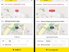 Xposed框架模块 - AllTrans(APP内部文字翻译)