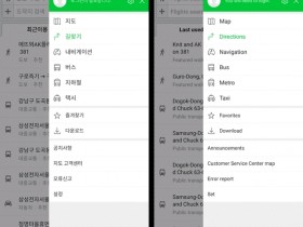 Xposed框架模块 - AllTrans(APP内部文字翻译)