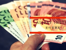 Xposed框架模块 - Alipay InstallB 支付宝装X模块