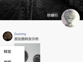 Xposed框架模块 - WeChat Magician(微信巫师)更新至v2.8.0,适配VirtualXposed!