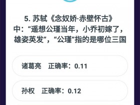 Xposed框架模块 - 冲顶助手,支持各种直播答题APP!