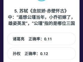 Xposed框架模块 - 冲顶助手，支持各种直播答题APP！