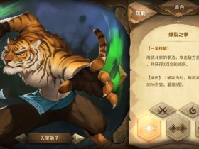 万象物语 Sdorica - sunset 试玩,Rayark(雷亚游戏)4年匠心打造!