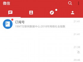 优秀的Xposed框架模块MDWechat介绍,定制你的微信UI,适配微信7.0.4