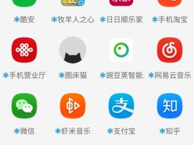 Xposed框架模块 - 1ceboxTurner(冰箱模块的模块)
