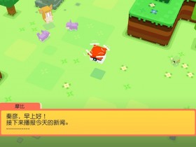 宝可探险正式登陆移动平台!和方块宝可梦一起寻宝冒险!