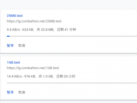 kms-hosting重建升级fastpipe.io,10G带宽,不限流量