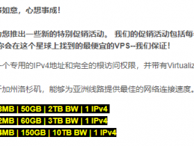 超售天王NFP Hosting发来OVZ促销套餐