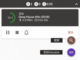 磁力下载新姿势,轻量工具Aria2介绍