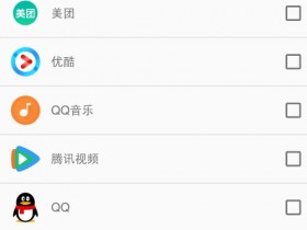 太极Xposed,原EXposed框架介绍,免root使用Xposed框架的另一种选择,更新V3.4.1