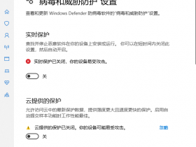 KMS激活失败或者失效怎么办?
