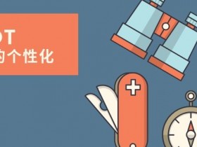 在使用IFTTT之前,你或许应该先试试这个!