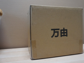 跟网盘说Bye Bye,文件照片影音AIO,万由NAS新品HS-401P开箱体验