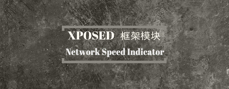 Network Speed Indicator