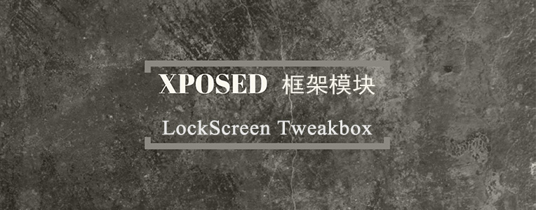 LockScreen Tweakbox
