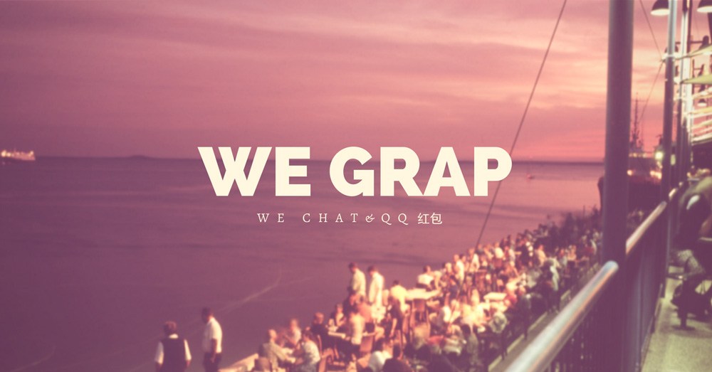 集成微信和QQ抢红包的Xposed模块WeGRAB!