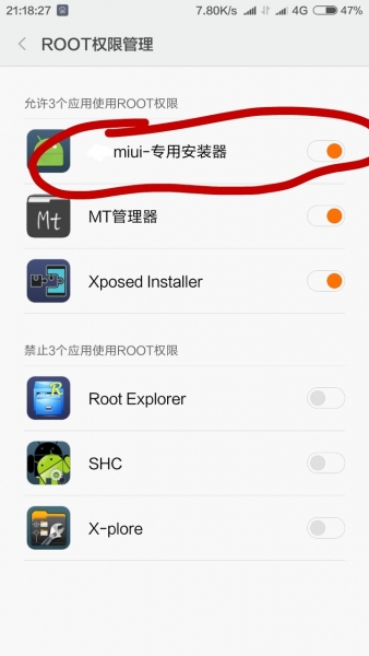 Xposed框架MIUI安装器