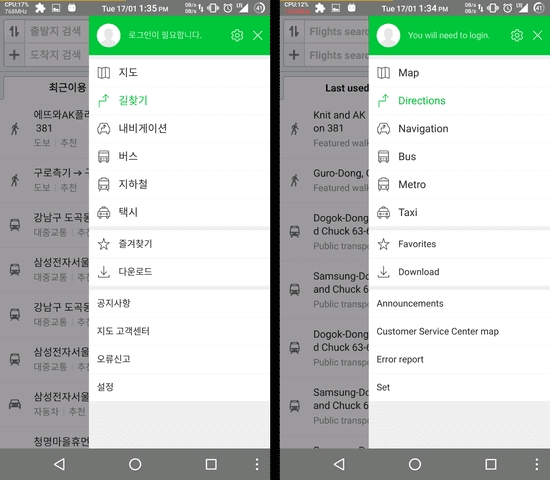 Xposed框架模块 - AllTrans(APP内部文字翻译)