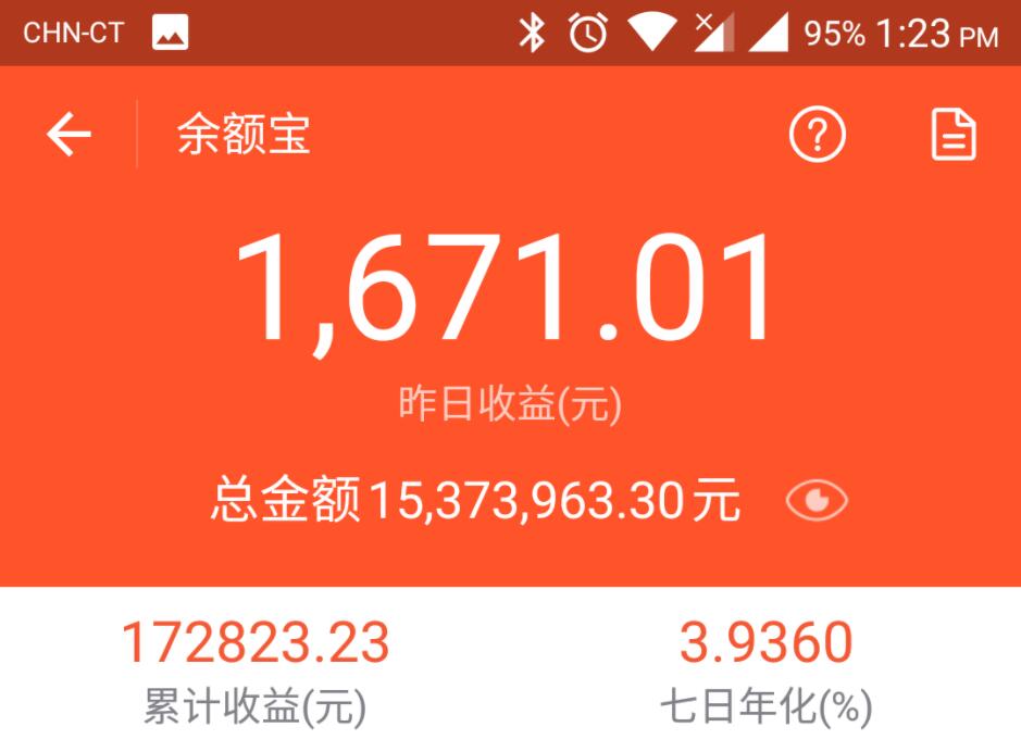 Alipay InstallB 支付宝装X模块