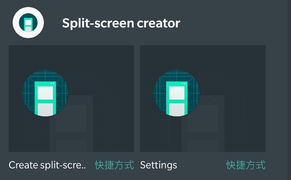 Split-screen creator