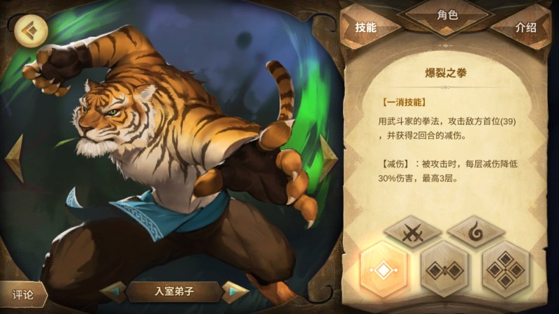 万象物语Sdorica