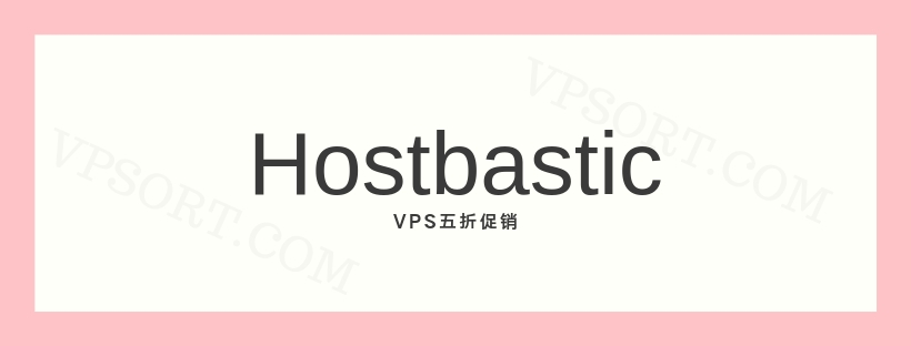Hostbastic VPS