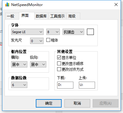 NetSpeedMonitor