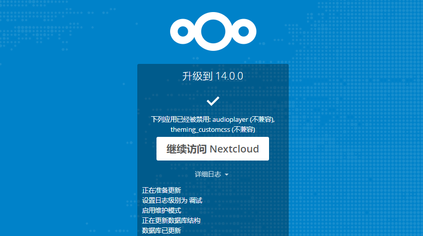 Nextcloud