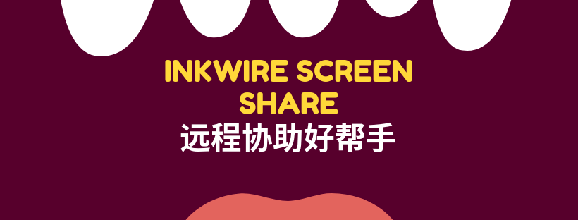 Inkwire Screen Share