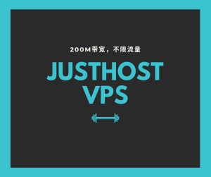 Justhost VPS